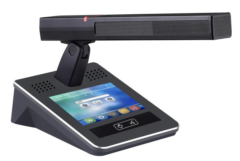 有線手拉手單方管會議系統主席/代